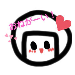 おにぎり★スタンプ