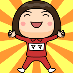 芋ジャージの【ママ】♀冬＆年末年始