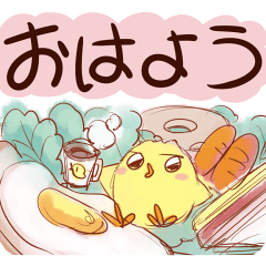 ひよそねといっしょ！でか文字スタンプ