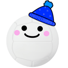 バレー さん 冬バージョン