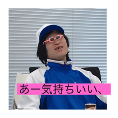 おもしろスタンプだお