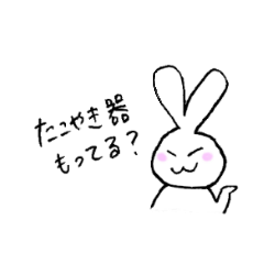 うさあんどねこ