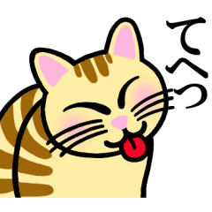 ネコです。～スペシャル～