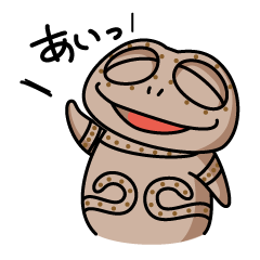 蛙土偶スタンプ