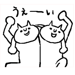 ステキなあいつ