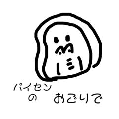 ゴリ男の日常用語スタンプ