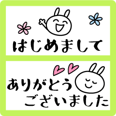 はじめまして！！