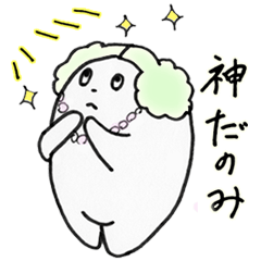 ああ！マダムの事情