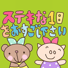 かわいい日常会話スタンプ337