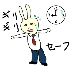 がんばれ!!ウサリーマン