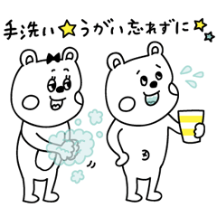 ラクガキ調☆くまカップル【体調編】