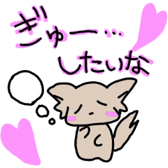 あなたが好き...