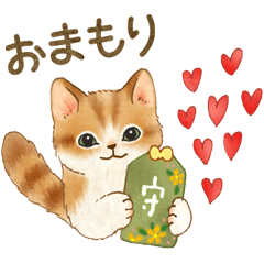 心に寄り添う☆猫たちのスタンプ