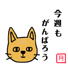 へんてこねこ♀お仕事編
