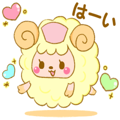 かわいい羊のめぇナース