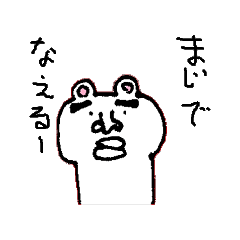 ゆるくま親父の日常