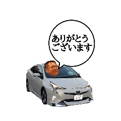 愛車から♪