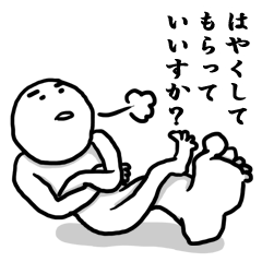 先輩に対する態度じゃない！