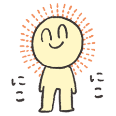 ハナナンダの日常スタンプ