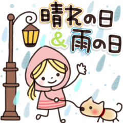 楽に使える日常スタンプ【11】晴れ＆雨✿