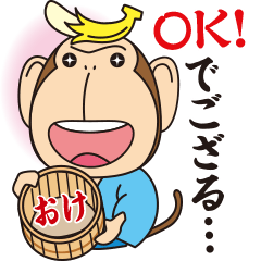 バナナざむらい