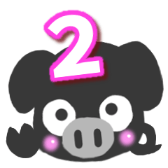 くろぶたさんのお返事２