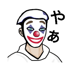 無邪気なチーサンスタンプ