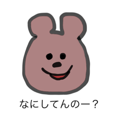 おもながなくま。