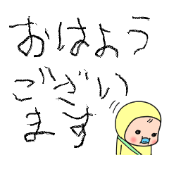 めめたん　デカ文字