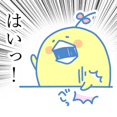 ひよこのよっことトードーさん