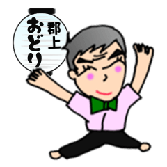 パワフルマスター②