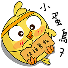 The little Cute Bird 7