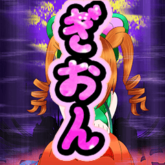 ギオン カエルガール7