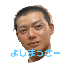 まえだまえだよしまっさーぁ