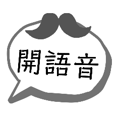 yuchi_20200909050656