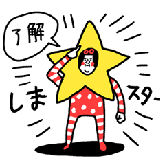 たのしい言葉！センチメンタルガール