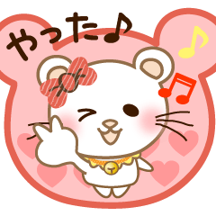 ぱんにゃの日常スタンプ