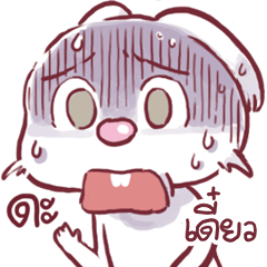 ビョウキウザギ