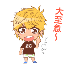 手越祐也☆デフォルメスタンプ