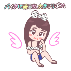 バイクに乗る女、大きいリボン。