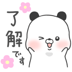 むにぱん（文字）