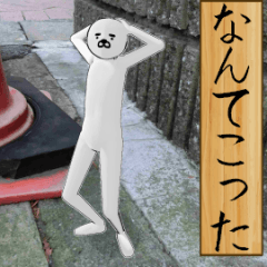 ぬるぬる動く妖精？