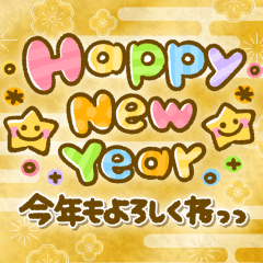 大人可愛い♡カラフルお正月