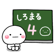 大切な毎日に、無難なスタンプです。4