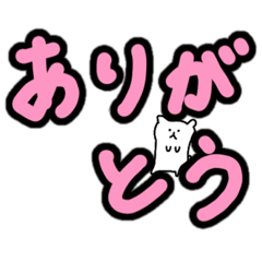 はさまるはみちゃんスタンプ