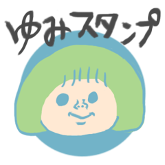 BUFFALO-PEKOのお名前スタンプ＊ゆみ＊