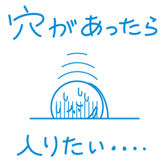 感情大爆発（日常編）