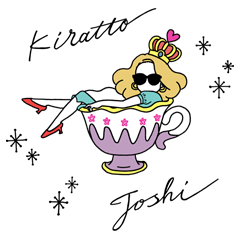 大人女子の日常　キラッと⭐︎ちゃん