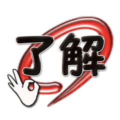 【大きめ文字】文字がメイン