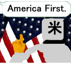 漢字を操る キーボード ゴースト2